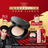 欧莱雅【田栩宁推荐】黑胖子气垫粉底液200自然偏白控油新年礼物