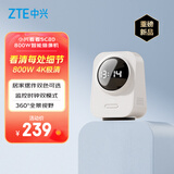 中兴（ZTE）小兴看看SC80云台版800万像素 超微光全彩 AI人形侦测手机查看双频家用摄像头监控 白色