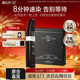 染立方染发膏易染梳在家自己染发不易沾头皮植物纯遮盖白发染发剂 自然黑单盒+赠洗发旅行装*3