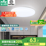 雷士照明（NVC）led吸顶灯阳台灯玄关过道灯现代简约卫生间厨房照明灯饰灯具 【三防快装】18瓦-白光-直径29cm