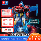 奥迪双钻（AULDEY）量子战队变形机器人超变合体机甲超音战神儿童玩具男孩生日礼物