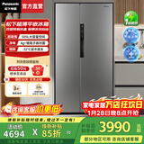 松下（Panasonic）【国家补贴】大白鲸505升冰箱家用双开门对开门超薄平嵌入式一级能效风冷无霜银离子抗菌净味 钛灰银【深冷速冻+抗菌保鲜】EB51SPA-S