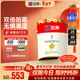 立邦乳胶漆京雅居墙漆乳胶漆油漆白漆防霉抗甲醛净味五合一18L/约25kg