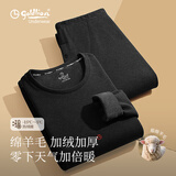 金利来保暖内衣男套装400g加绒加厚羊毛款秋冬热绒暖打底衫男士棉毛衫