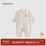 babylove婴儿连体衣春秋款纯棉宝宝哈衣家居服爬服长袖彩棉新生儿衣服