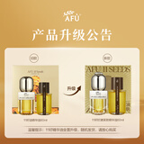 阿芙（AFU）11籽精华油60ml套装新一代 紧致淡纹抗皱修护 女神节礼物