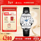 依波路（ERNEST BOREL）瑞士女士手表 新年礼物 传奇系列机械手表方盘罗马时符皮带送女友