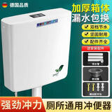 JOMOW厕所冲水箱家用卫生间蹲便器蹲坑抽水马桶节能挂墙式大冲力套装 经典款【电镀按键标准水箱】
