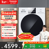 松下（Panasonic）白月光4.0轻奢热泵烘干机10KG 家用变频干衣机烘护不伤衣 专业宠物除毛烘 NH-N1KR2