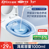 可孚可孚坐浴盆熏蒸痔疮坐浴产妇免蹲马桶坐浴盆男女通用药浴盆XP02