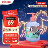 贝亲（Pigeon）青少年儿童洗发水300ml 3-12岁 顺滑柔亮 疯狂动物城联名 IA321