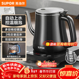苏泊尔（SUPOR）自动上水壶多段恒温煮茶泡茶烧水壶电热水壶电茶炉开水壶304不锈钢电水壶保温家用办公SW-08C06
