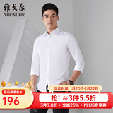 雅戈尔（YOUNGOR）长袖衬衫男素色免烫抗皱衬衫棉涤面料抗皱平整易打理 GLCV179846BJY 白色 39
