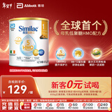 雅培Abbott 港版心美力Similac 5HMO婴幼儿配方奶粉1段(0-6个月)400g