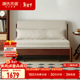 源氏木语实木沙发床现代简约多功能可折叠床北欧风小户型客厅两用双人沙发 0.95m山毛榉胡桃色(米白)