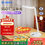 华为智选鸿蒙智选读写台灯3 智能护眼台灯国AA级阅读学习护眼灯旋钮调光