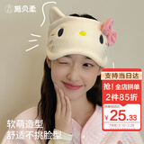 施贝柔月子帽冬季款产后防风产妇帽子女加厚保暖护额头发带卡通头巾