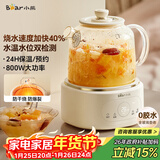 小熊（Bear）全玻璃壶体养生壶恒温壶 办公室多功能煮茶壶花茶壶 0金属养生杯 24h预约24h保温 1L YSH-P10Q7