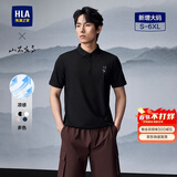 HLA海澜之家短袖POLO衫男透气舒适翻领短袖男夏季