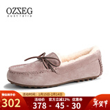 OZZEG澳洲豆豆鞋女冬季羊皮毛一体毛毛棉鞋平底防滑加绒保暖孕妇乐福鞋 暮粉色 39