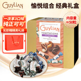 吉利莲年货礼盒春节送礼 榛子夹心巧克力3味500g 零食 情人节生日礼物