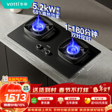 华帝【双边定时+纳米科技面板】家用燃气灶天然气嵌入式5.2kW猛火煤气炉双灶具灶台i10306D