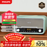 飞利浦（PHILIPS）TAM6208G桌面音响CD机CD播放机无线蓝牙音箱迷你音响FM收音机播放器苹果绿