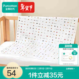 全棉时代婴儿春夏秋冬可洗隔尿垫纯棉新生儿宝宝大号护理垫姨妈垫床单 【针织可洗】积木小车  90×70cm