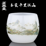 琯玉玉瓷千里江山茶杯单杯高档男女琉璃建盏大号主人杯品茗杯功夫茶具 玉瓷千里江山茶杯