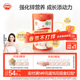 秋田满满有机婴幼儿高铁营养米粉258g（牛肉番茄）加锌米糊宝宝辅食 10月+