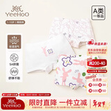 英氏（YEEHOO）【5A抑菌】儿童内裤女童男童纯棉夏季薄款宝宝内裤3-6岁不夹屁屁