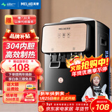 美菱（MeiLing） 饮水机 家用迷你制热型/冷热多用型台式桌面 饮水器 美菱经典款丨 制热型 丨轻奢台式推杯款