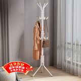 安尔雅衣帽架铁艺衣架落地卧室立式简易挂衣架室内衣服架子 白色