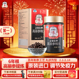 正官庄人参红参精丸168g原装进口6年根高丽参丸提高免疫力 过年年货礼盒