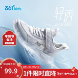 361°儿童运动鞋跑鞋2025夏季男女童3-12岁轻便大网孔跑鞋白32