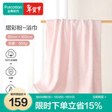全棉时代浴巾抗菌成人毛圈纯棉浴巾加厚加大浴巾熠彩粉80cm×160cm
