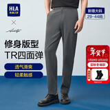 HLA海澜之家休闲裤男轻商务时尚系列四面弹力裤子男过年