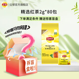 立顿茶包红茶绿茶茉莉花茶乌龙茶叶办公室下午茶奶茶原料酒店会议专供 （酒店专用）袋装160g80包红茶