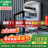 康宝（Canbo）不锈钢消毒柜家用立式大容量商用星级餐具紫外线厨房食堂磐石碗筷【政府补贴】XDZ300-CR4A1