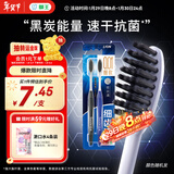 狮王（Lion）细齿洁0.01炭能量护龈牙刷2支软毛 颜色随机发货