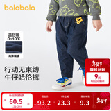 巴拉巴拉童装儿童牛仔裤男童女童加绒裤子秋冬宽松哈伦裤 牛仔深蓝88301 105 cm