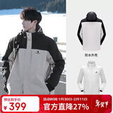 骆驼（CAMEL）户外冲锋衣 三合一加绒加厚防水情侣款外套登山服装 A9W214119A