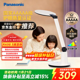 松下（Panasonic）学习台灯减蓝光护眼台灯AAAAA级阅读台灯家用儿童护眼灯调光台灯