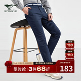 七匹狼休闲裤男纯色直筒简约商务微弹抗皱易打理柔软舒适合体长裤子男装