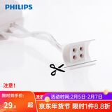 飞利浦（PHILIPS）led吸顶灯灯芯磁吸灯盘灯具灯板 替换圆形节能T5T8环形蝴蝶灯管 镇流器EB-C140-适用于40W环管