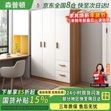 森普顿实木衣柜卧室平开门衣柜组合现代简易简约板式家用柜子收纳衣橱 三门实木衣柜(120*50*180cm) E0级生态板