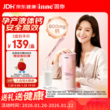 Inne因你美好钙液体钙片 柠檬酸钙维生素d3K2 孕妇补钙备孕哺乳期21条