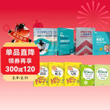 新东方 KET备考全套解决方案（共9册）适用新版KET改版考试对应朗思A2