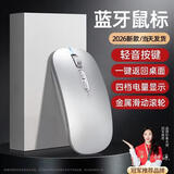 斯泰克（stiger）适用于苹果华为无线鼠标蓝牙MateBook笔记本平板台式电脑办公游戏无噪音轻音便携可充电MacBookPro