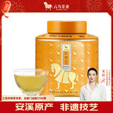 八马茶业乌龙茶 百福1号罐 安溪铁观音浓香型特级66.8g 罐装茶叶